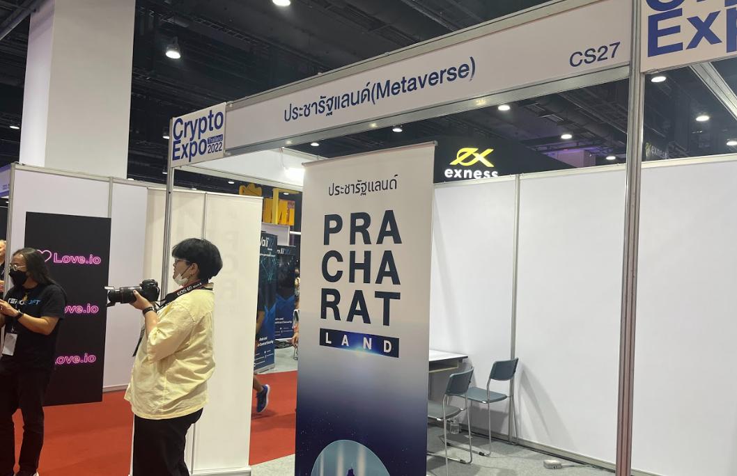 ภาพบรรยากาศงาน Thailand Crypto Expo