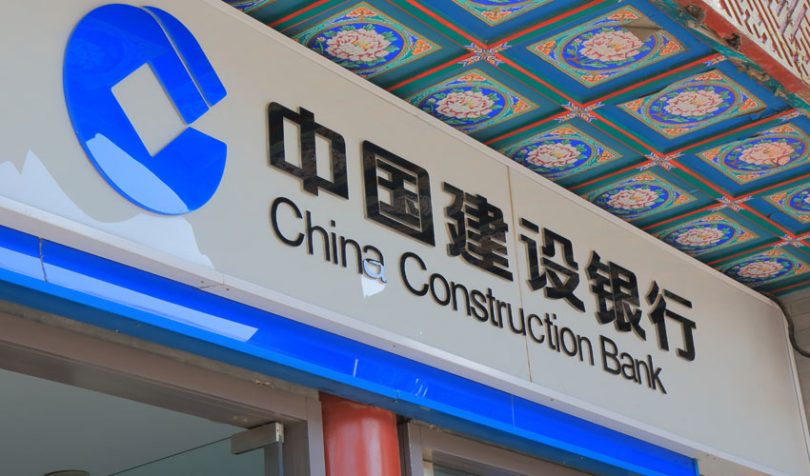 China Construction Bank 810x476 2.jpeg