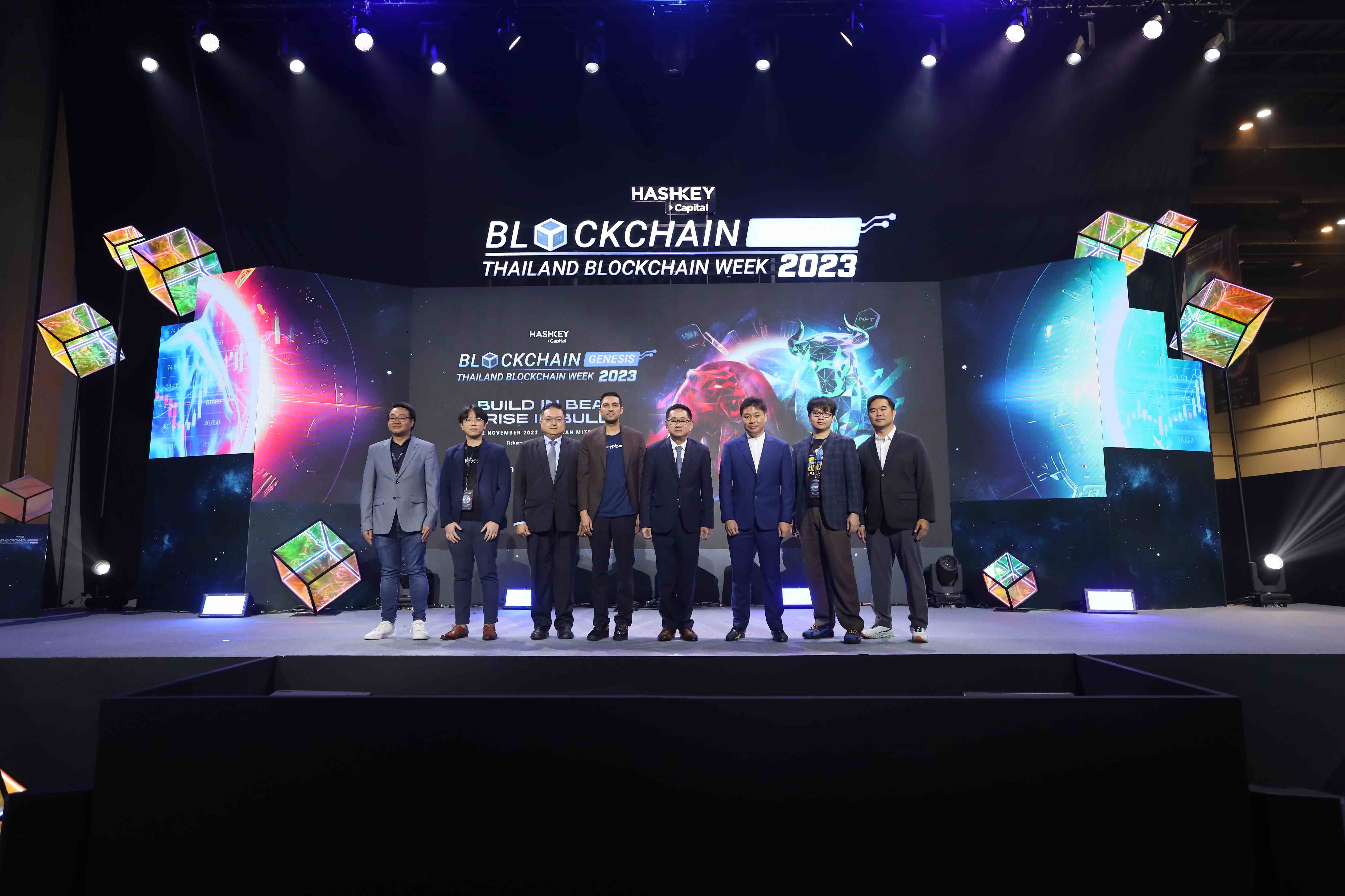 Blockchain Genesis, Thailand Blockchain Week 2023 ปีที่&nbsp;6 เริ่มต้นแล้ว!