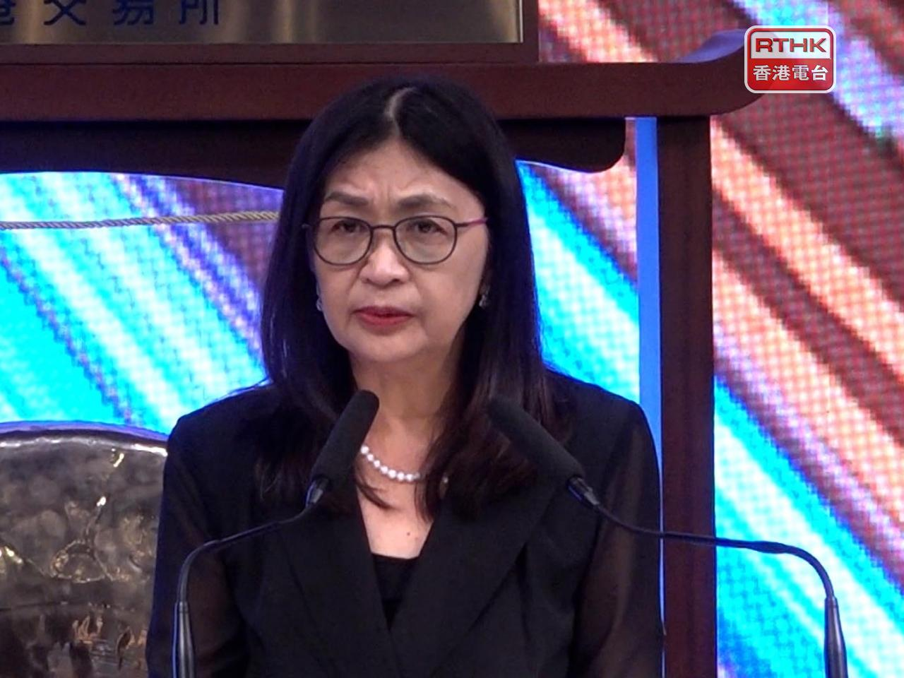 <i>Julia Leung Fung-yee หัวหน้าสำนักงานคณะกรรมการกำกับหลักทรัพย์ ของฮ่องกง<br>รูปภาพ:&nbsp;gbcode</i>