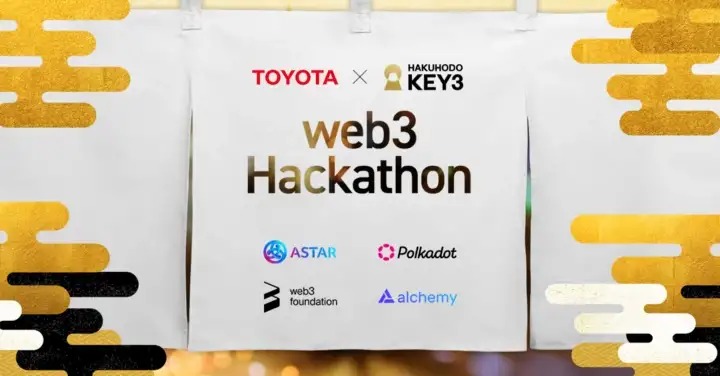 ใบปลิว Hackathon โดย Toyota<br>รูปภาพ:&nbsp;