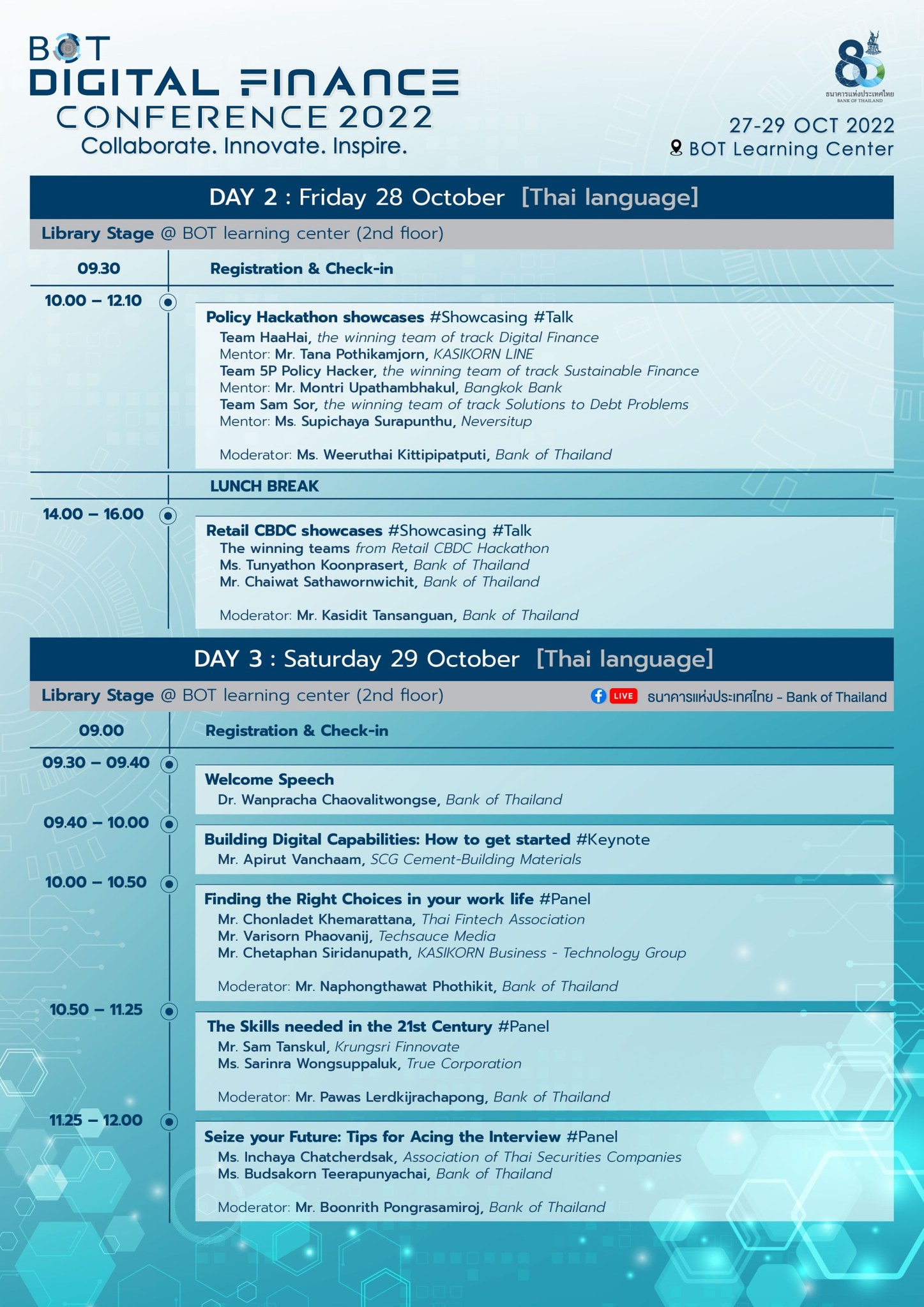 <i>กำหนดการ BOT Digital Finance Conference</i>