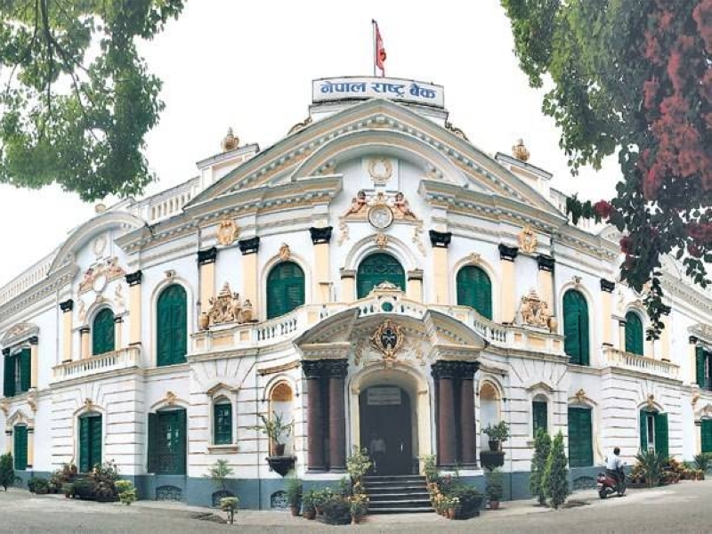 <i>ธนาคารกลางของเนปาล<br>รูปภาพ:&nbsp;HIMALAYAN NEWS SERVICE</i>