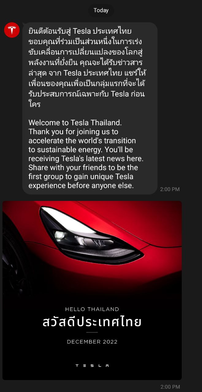 Tesla Thailand<br>รูปภาพ: Line official - TESLA Thailand