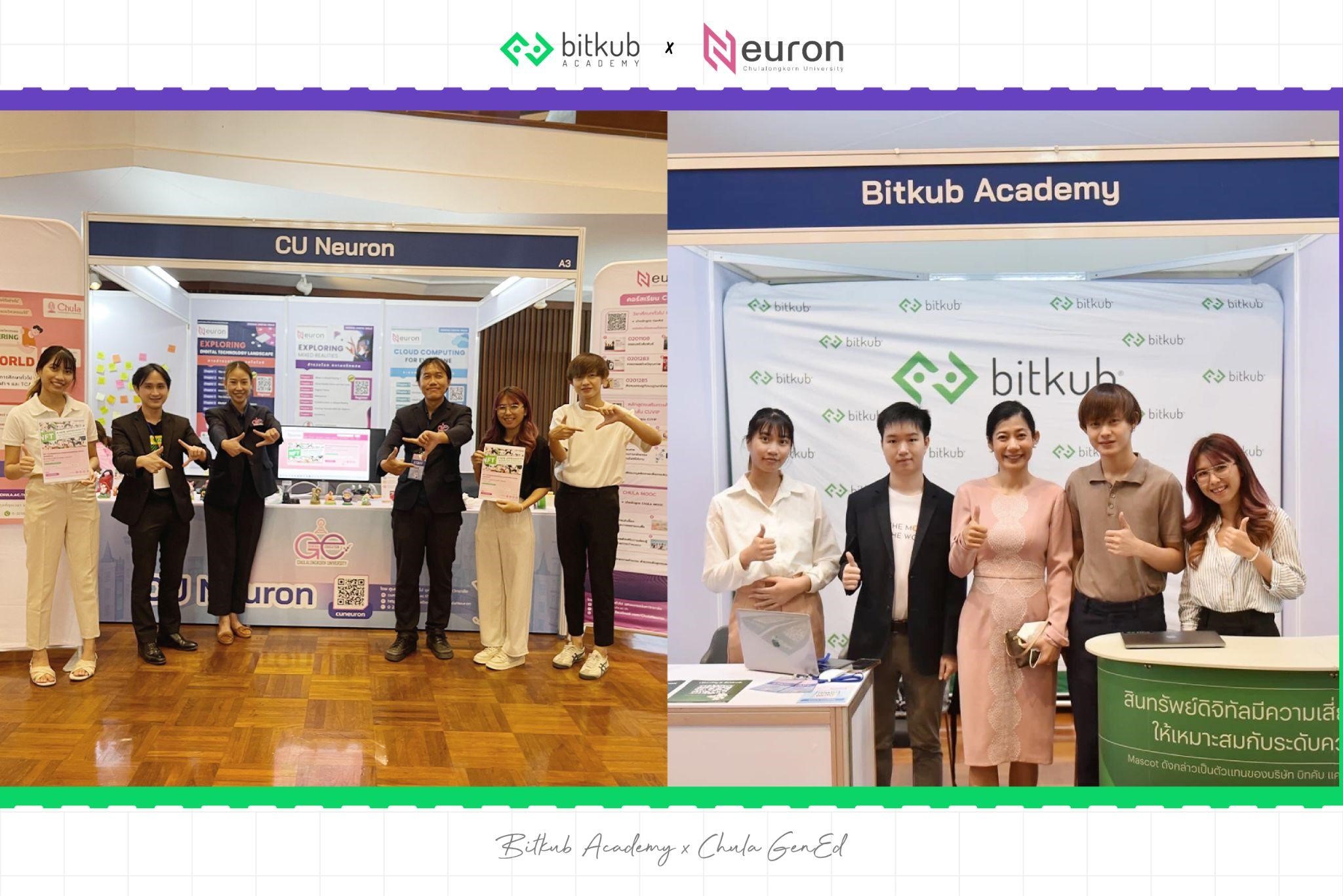 <i>Bitkub Academy ในงาน&nbsp;GenEd Fair 2023<br>รูปภาพ: Bitkub</i>
