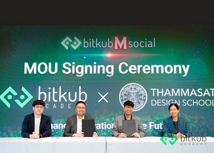 <i>Bitkub Academy ร่วมกับ Thammasat Design School <br>รูปภาพ: Bitkub</i>