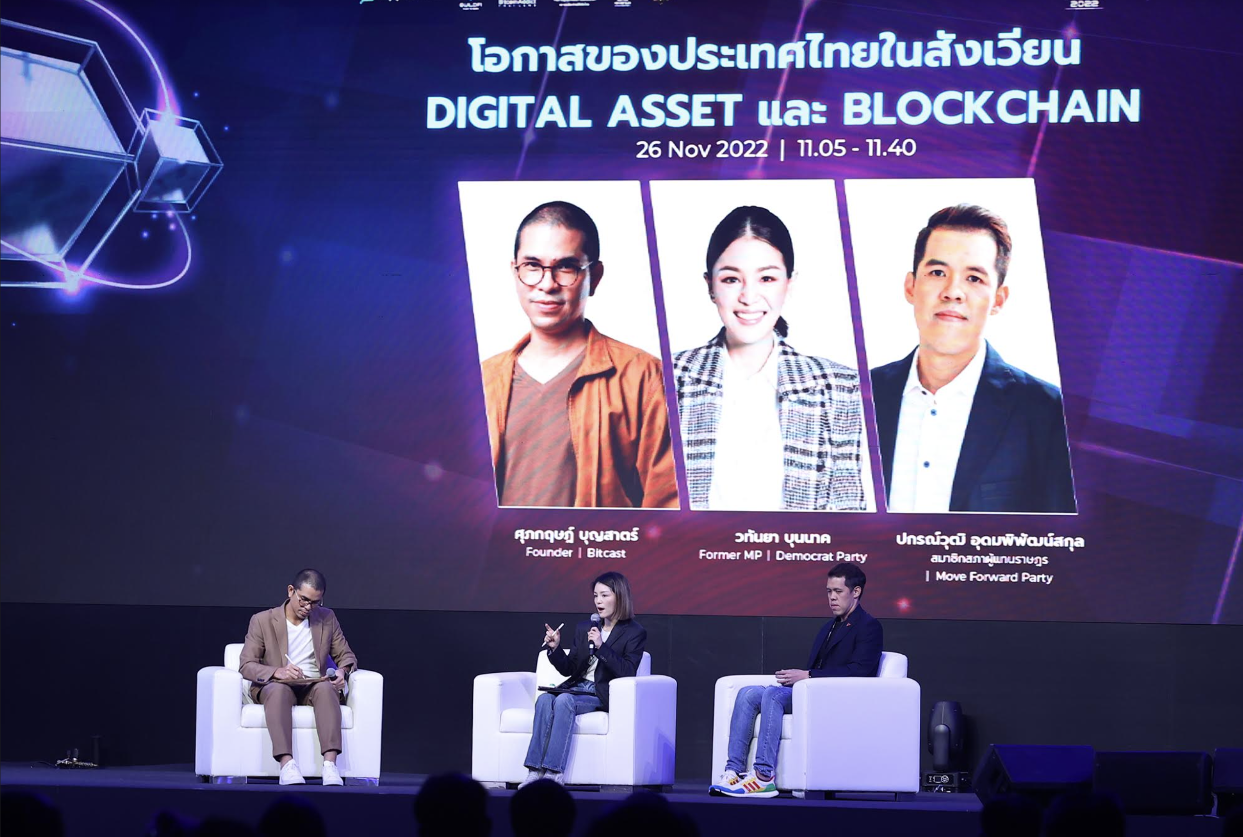 <i>Blockchain Thailand Genesis 2022: Road to Web3</i>
