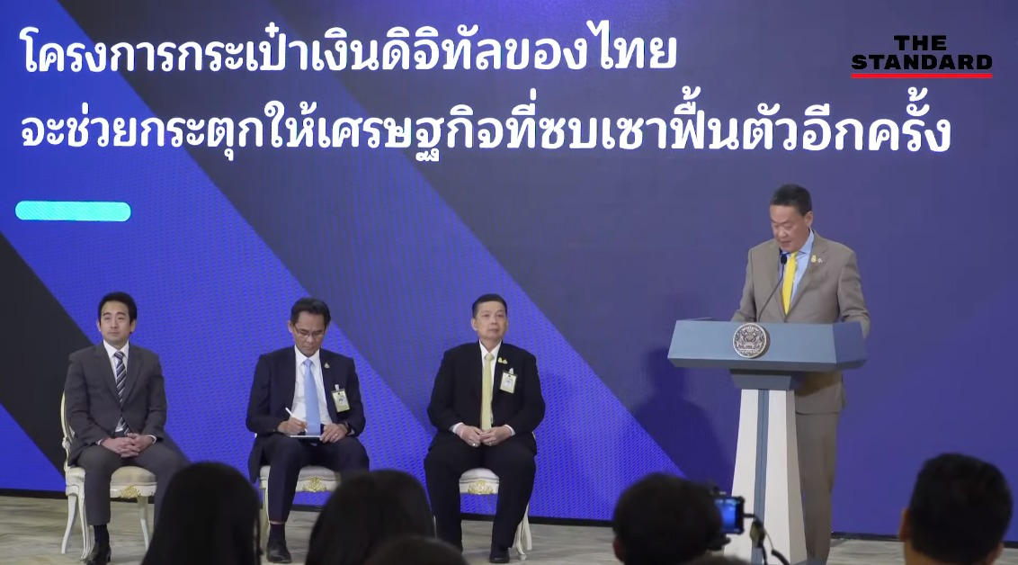 <i>แถลงการณ์ล่าสุดจาก&nbsp;นายกรัฐมนตรี<br>รูปภาพ: TheStandard</i>