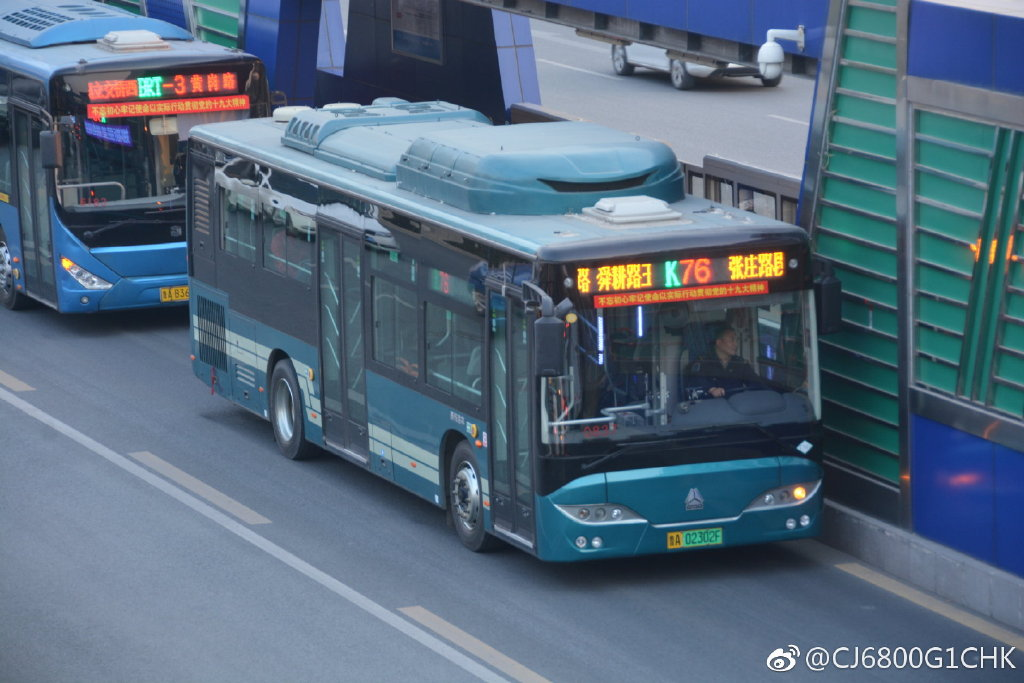<i>รถประจำทางในเมือง Jinan<br>รูปภาพ:&nbsp;CJ6800G1CHK</i>
